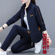 帝黛（DIDAI）品牌衛衣女春秋季2025款運動(dòng)套裝t恤休閑褲新品女士外套中年女裝 深藍【加絨】?jì)杉b XL 建議（115-130）斤