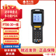 新大陸（Newland） PT86手持數據終端采集器PDA 倉庫ERP出入庫無(wú)線(xiàn)盤(pán)點(diǎn)機條碼掃碼槍 PT86-30【條碼版】