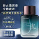 膜法雪芙 ·MOFRSOFL·皇家古龍香水留香持久淡香生日禮物送老公送男友高檔香水 黑色（會議-商務(wù)） 皇家古龍持久留香送禮自用皆可