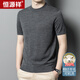 恒源祥可機洗精紡羊毛衫男士薄款圓領(lǐng)短袖針織T恤衫毛衣 灰色 180 