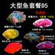 樂淘逸寵血紅鸚鵡魚活體發(fā)財(cái)魚財(cái)神魚大型熱帶觀賞魚淡水好養(yǎng) 大型魚套餐D5發(fā)順豐