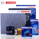 博世（BOSCH）濾芯保養(yǎng)套裝 四濾：空調(diào)濾芯+空氣濾+機(jī)油濾+汽油格 大眾朗逸 1.6 13至17款EA211發(fā)動(dòng)機(jī)