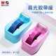 晨光(M&G)文具膠帶座 封箱器 小號膠帶切割器((膠帶寬度 ≤18mm) ) 單個裝顏色隨機 AJD97360