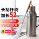 凈安美杯刷加長(cháng)柄杯刷熱水壺純凈水桶清潔刷子長(cháng)柄暖水瓶杯刷神器 1把50厘米長(cháng)