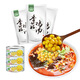 康富源老開(kāi)元 綿陽(yáng)米粉四川特產(chǎn)正宗牛肉筍子肥腸方便速食細米線(xiàn)3+3豌豆組合裝 香菇雞湯3+豌豆罐頭3