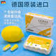 德國(guó)進(jìn)口Deomun檸檬款隔音耳塞睡眠睡覺降噪靜音學(xué)習(xí)防噪音噪包郵 4枚/盒
