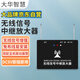 大華智慧 無線煙感報(bào)警器系統(tǒng)信號(hào)放大器（通用所以433頻率信號(hào)放大）