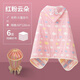 學(xué)生午休被小學(xué)生午休毯午睡披風(fēng)披肩斗篷式兒童小毯子幼兒園教室 六層【粉云朵】60*120CM適合 180cmX(范圍200-220)cm