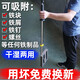 TeCheng磁力棒吸力棒磁鐵棒茲鐵超強磁吸鐵石塊打撈強力吸鐵器除鐵屑清理 加強磁力：1080mm