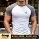 JEEP SPIRIT潮牌短袖男2026夏季新款半袖打底衫健身跑步緊身衣透氣彈力修身 白灰 M 90-110斤