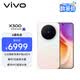 vivo X300 16GB+1TB 幸運(yùn)彩 蔡司2億超級(jí)主攝 蔡司APO超級(jí)長(zhǎng)焦 5年持久流暢OriginOS 6 拍照 AI手機(jī)
