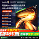 Vidda R Pro 50英寸 海信電視 4K屏 144Hz高刷 高階VA低反屏 平板電視50英寸 50VR1S-PRO 50英寸 50英寸
