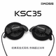 KOSS高斯KSC35 經典耳掛式有線耳機 高保真無損音樂掛耳式 強勁低音舒適佩戴 運動健身網課游戲直播 黑色