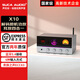 SUCA AUDIO聲優創X10功放機大功率后級藍牙5.4無損U盤數字解碼器電子管前級耳放發燒級后級膽機音響套裝 X10銀色【送32V5A電源】