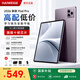 HAIWEIGE平板電腦二合一2026新款ipad旗艦十核處理器120Hz高刷4K超清護眼大屏幕網(wǎng)課娛樂游戲高性能Pad Pro 星云紫 新18Pro標(biāo)配12G+256G|全套豪華禮品