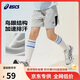 亞瑟士（asics）兒童26年夏季吸濕速干科技輕量透氣運動短褲332261102343