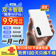 上網貓隨身移動WIFI6磁吸無線網卡手機電腦直播便攜支持5G/4G設備上網路由器聯通流量網卡寬帶全國通用 云霜白【一月一付+隨用隨充】