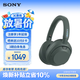 索尼（SONY）ULT WEAR 重低音頭戴式降噪藍牙耳機 網(wǎng)課游戲耳麥 華為蘋果適用 禮物送男女友學(xué)生（WH-ULT900N） 森林灰