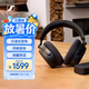 森海塞爾（Sennheiser）RS 275 電視耳機 藍牙無線耳機 家庭影音娛樂耳機 黑色