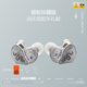 麗弦錦瑟香也 銀天使蛇年限定Hifi耳機SPA-Hi End Limited Edition有線耳機 SPA銀蛇【珍藏版】