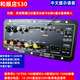 低音炮功放板大功率車載家用12V24V220V內(nèi)置藍牙插卡USB音頻話筒 S30性價比款(接6-10寸低音)
