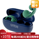 索尼（SONY）【日本直郵】索尼旗下AMBIE耳夾式無線藍(lán)牙耳機(jī)AMTW-02空氣傳導(dǎo)開放式跑步非骨傳導(dǎo)IPX5生活防水 AM-TW02綠色【新款2代】