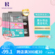 Holika Holika去黑頭鼻貼普通版*5+加強版*5撕拉三部曲黑頭導出細致毛孔