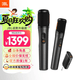 JBLPartyBoxWireless Mic便攜式無線雙麥克風話筒UHF雙聲道無線接收器 JBL話筒升級款 官方標配