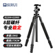 思銳（SIRUI） 三腳架 R2204+G20KX 碳纖維 含云臺(tái)單反相機(jī)三角架專業(yè)穩(wěn)定