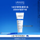 依泉（Uriage）舒慕適特潤滋潤面霜40ml干皮霜 補水保濕舒緩 效期：2027年4月