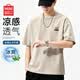 名創(chuàng)優(yōu)品（MINISO）圓領(lǐng)短袖t恤男夏季速干冰絲上衣青少年多巴胺7A抑菌防曬半截袖潮 海鷗灰(記憶便簽胸標(biāo)) L /175(售后專業(yè)有保障)