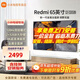 小米（MI）電視65英寸144Hz高刷2025款節能款4K遠場語音金屬全面屏智能家用液晶平板電視機家電補貼 65英寸 Redmi A65新款包上門安裝