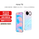 華為（HUAWEI）華為nova 16 時代少年團代言 后置紅楓影像 麒麟9010S芯片 直屏智能手機 幻彩貝母 256GB