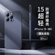 京工智造 【真凱夫拉】適用蘋果15promax手機殼iphone15Pro保護套芳綸碳纖維全包超薄防摔男士高檔商務款  蘋果15ProMax丨極致輕薄丨鏡頭全包保護
