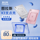 圖拉斯K3支點(diǎn)殼【硅膠氣囊｜超輕薄】 適用2026iPad Air8/7保護(hù)套25pro蘋(píng)果mini6平板11寸筆槽全包防彎摔 【晨霧白】 硅膠支架｜氣囊防護(hù) 【26iPad Air8/7/6/5 】