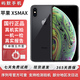 【已驗機】Apple iPhone X 蘋(píng)果x iphonex 蘋(píng)果xs蘋(píng)果xsmax 二手蘋(píng)果手機 蘋(píng)果XSMAX【深空灰】 256G【贈配件大禮包】