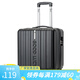 華昱小型行李箱女登機箱萬(wàn)向輪迷你旅行密碼箱高顏值拉桿箱輕便18英寸 冷艷黑單箱【掛鉤款】