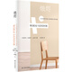 燭燼（馬洛伊·山多爾作品）“友誼之書”，以輝煌的筆觸深入探索友誼！梁文道推薦，豆瓣高分榜·年度外國文學Top 3