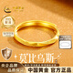 中國黃金（CHINA GOLD）黃金戒指女士999足金莫比烏斯戒指生日七夕情人節禮物送女友老婆 足金戒指約1.8g【甄選禮盒】