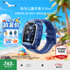 華為（HUAWEI）【咨詢享優(yōu)惠】兒童手表5 Pro華為高清雙攝視頻通話4G全網(wǎng)通智能GPS定位防水男女孩學(xué)生電話手表 【5Pro冰晶藍】【保護膜+吊墜】
