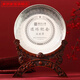 楓瑯純銀銀盤(pán)光榮退休紀念品周年禮品紀念獎盤(pán)定制員工教師送老師擺件 純銀999 100g直徑12cm銀盤(pán)擺件