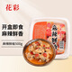 花彩 麻辣鮮蛤500g 日式佐餐小菜 熟制冷凍即食蛤蜊 日料伴侶 500g