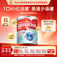 雀巢（Nestle）三花益生健益生菌高鈣較低脂奶粉750g年貨送媽媽禮品
