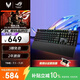 ROG游俠2RX PBT版 機械鍵盤 有線電競游戲鍵盤 RX藍軸 RGB背光防水防塵鍵盤104鍵吃雞/無畏契約 黑色 