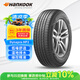韓泰（Hankook）汽車輪胎 235/55R18 100V RA33原配探岳/途觀L/柯迪亞克 