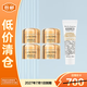 蘭蔻菁純臻顏淡紋眼霜5ml*4+科顏氏金盞花潔面30ml【臨期清倉】