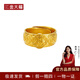 金大福（King tai fook）黃金聰明伶俐寶寶活口戒指足金祥云鎖可調節BB金指環滿月百天送禮 聰明伶俐戒指：金重約4.9克