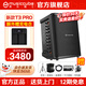 音樂騎士T3pro 【官方旗艦店】 便攜彈唱音響 戶外演出直播K歌專用藍牙音箱 樂器路演吉他電吹管薩克斯新款 【新款】T3pro+音箱包+支架