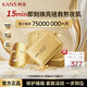 韓束（KanS）金剛俠面膜抗皺緊致補(bǔ)水保濕黃金膠原炮淡紋面膜護(hù)膚品女通勤 【店主推薦】3.0黃金面膜18片+贈377美白面膜