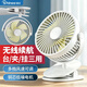 賽億蓄電款USB小風扇電風扇小電扇小臺扇辦公室宿舍床頭車載用多功能臺夾壁掛扇迷你便攜小型風扇